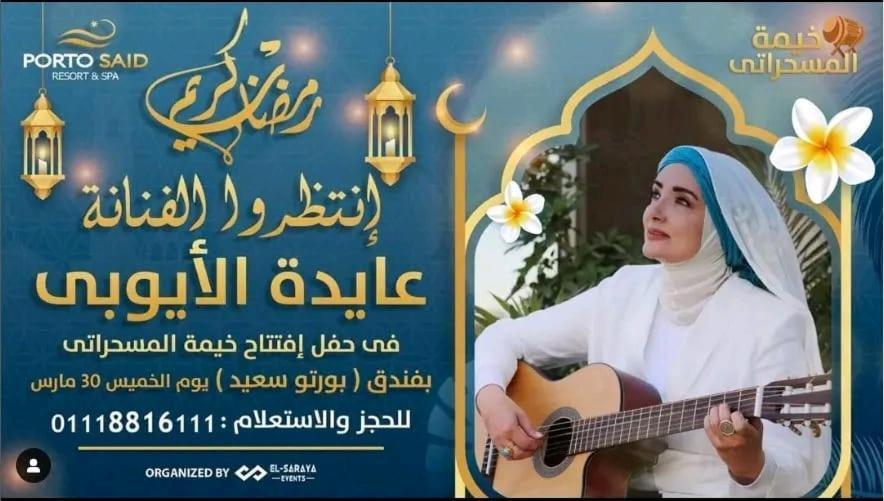 شاليه فندقي أرضي بحديقه خاصه في منتجع بورتوسعيد 'Ezbet Shalabi el-Rudi Eksteriør bilde